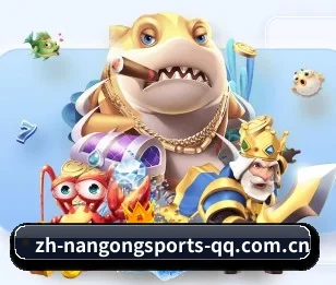 五个功能入口,赛程查询路径更短 - 多运动项目内容板块(NANGONG SPORTS)